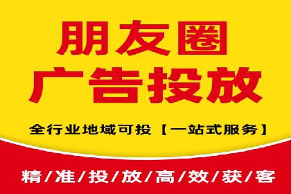 竞价广告开户全解析：成功推广的五大要素