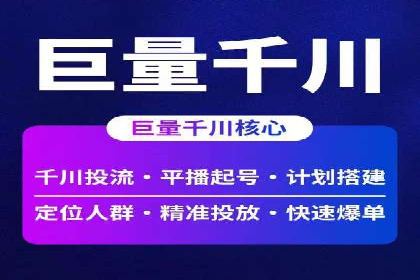 SEM托管服务助力企业突破：成功案例解读